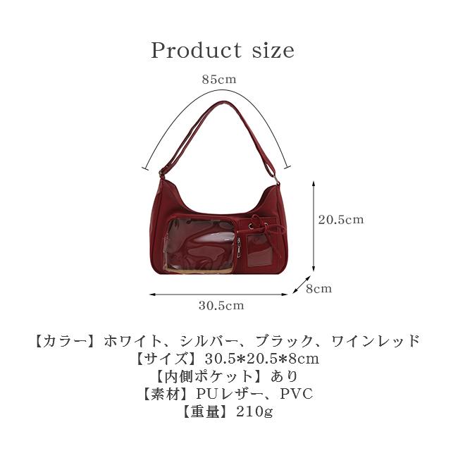 痛バッグ ショルダーバッグ トートバッグ 痛ボストンバッグ 透明