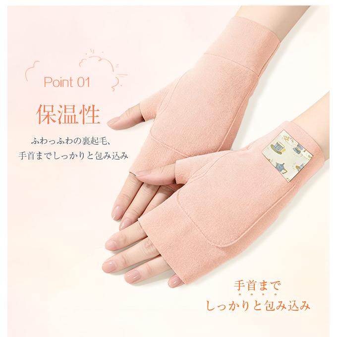 300円OFF・2点50％OFF】手袋 ポケット付き 起毛 アームウォーマー