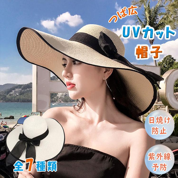 当店オススメ 麦わら帽子 レディース つば広ハット 日よけ帽子 日焼け予防 紫外線対策 春夏 フリーサイズ 通気性 つば広15cm 大きめサンバイザー Uv010 Apollo Guitars 通販 Yahoo ショッピング