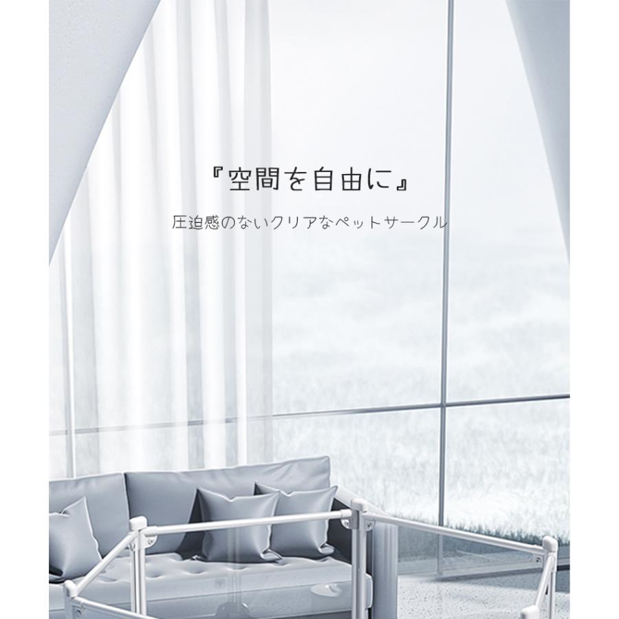 動作確認 犬 サークル ケージ クリア 透明 スケルトン 丈夫 長持ち 傷つきにくい 組立て簡単 小型犬 おしゃれ インテリア 高級 モダン 組み合わせ自由 Petifam 【K8881313104】(32089円)