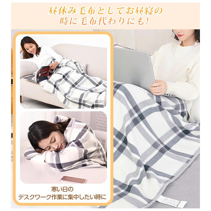 ブランケット ひざ掛け 裏起毛 着る毛布 厚手 暖かい 大判 ポンチョ