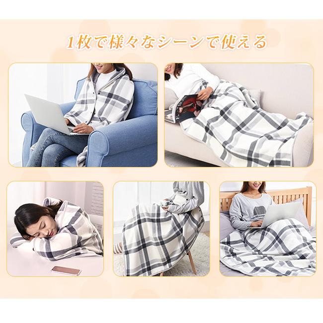ブランケット ひざ掛け 裏起毛 着る毛布 厚手 暖かい 大判 ポンチョ 