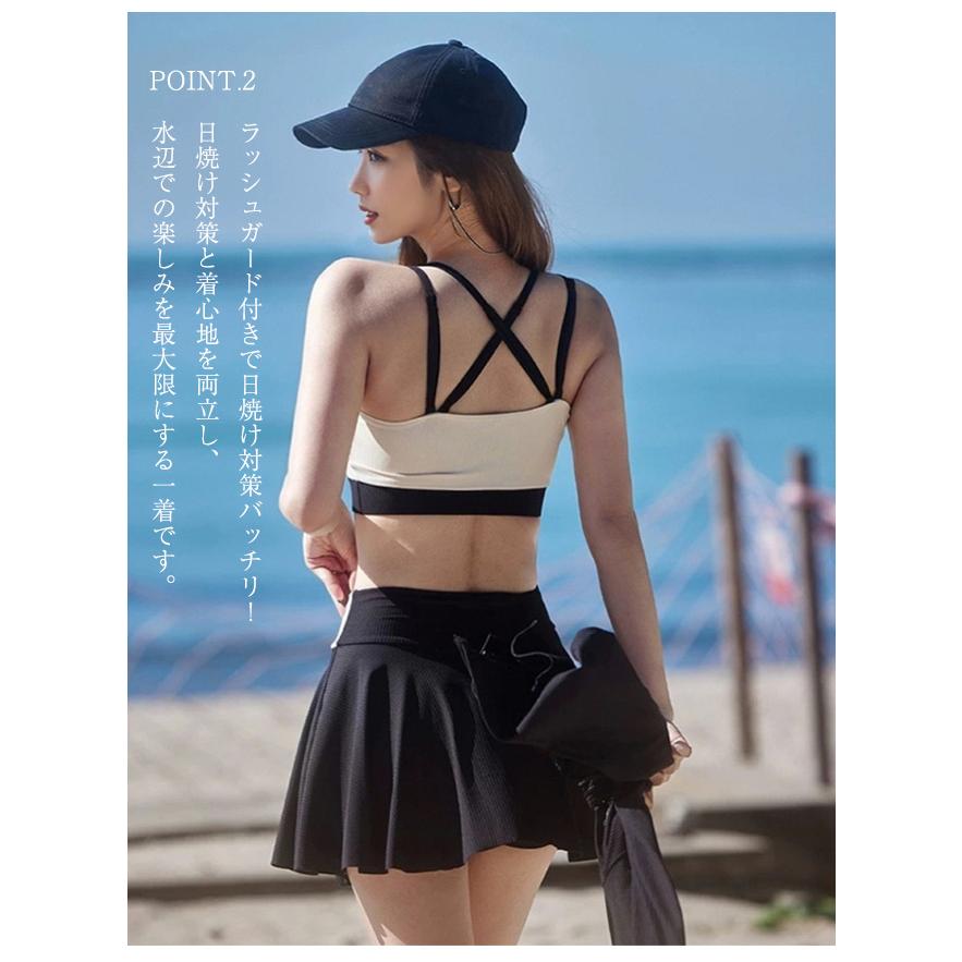 フィットネス水着 レディース 4点セット ラッシュガード ブラ スカート
