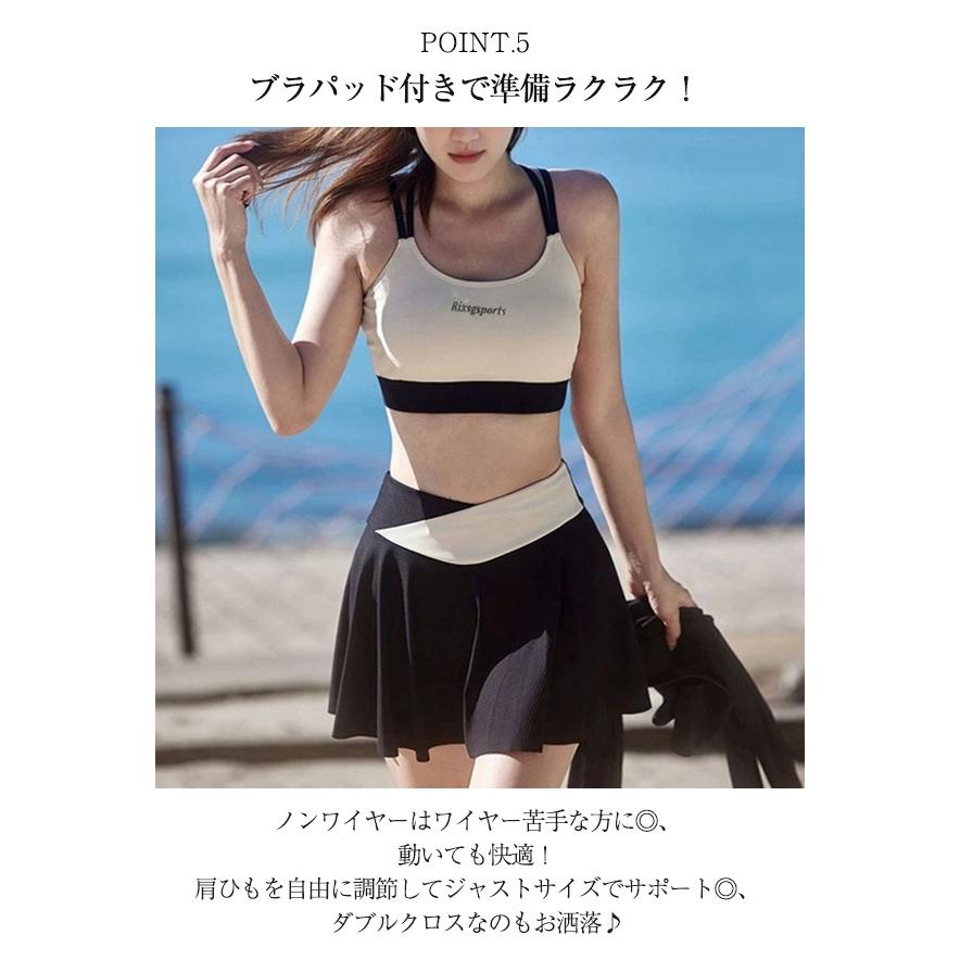 フィットネス水着 レディース 4点セット ラッシュガード ブラ スカート