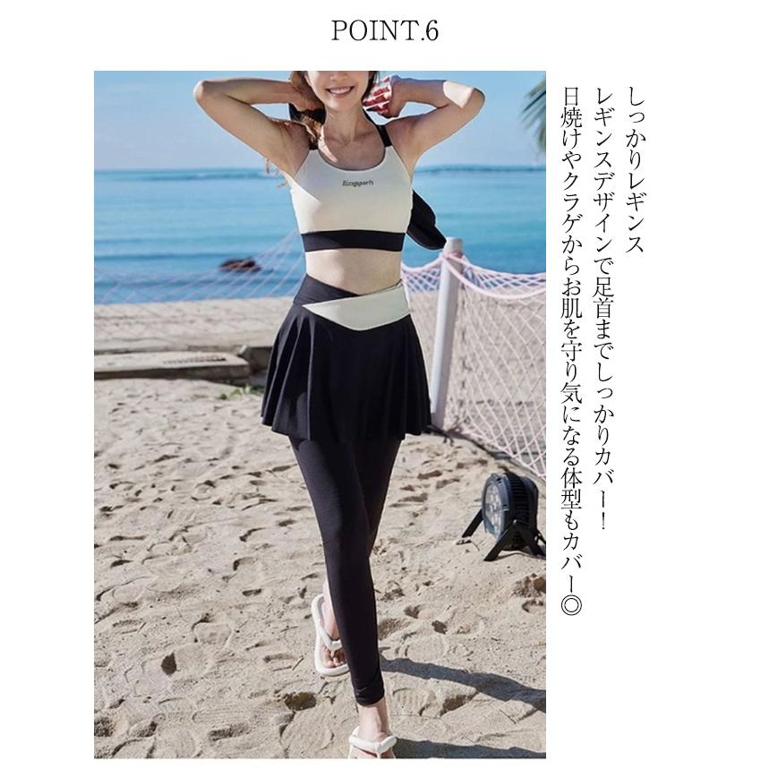 フィットネス水着 レディース 4点セット ラッシュガード ブラ スカート