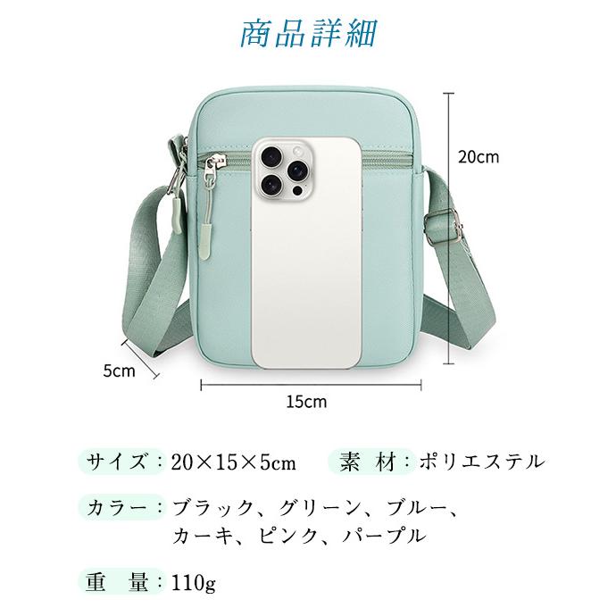 2点目半額】スマホポーチ スマホショルダー 2type スマホポシェット
