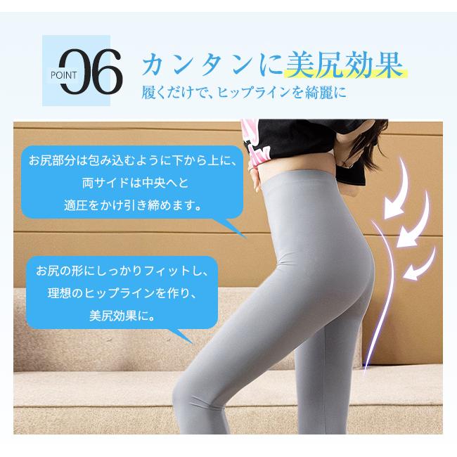 2点購入で20%OFF】レギンス レディース 接触冷感 9分丈 レギンスパンツ