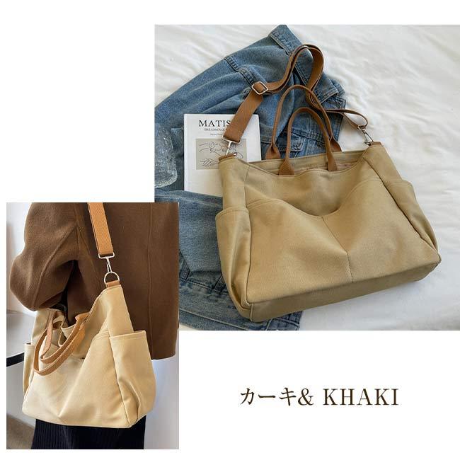 トートバッグ ショルダーバッグ 2way キャンバス レディース メンズ A4