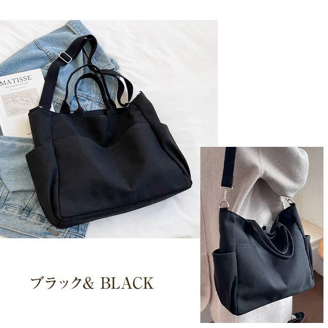 トートバッグ ショルダーバッグ 2way キャンバス レディース メンズ A4
