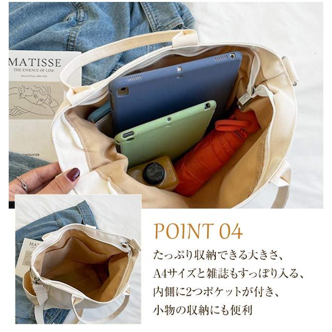 トートバッグ ショルダーバッグ 2way キャンバス レディース メンズ A4