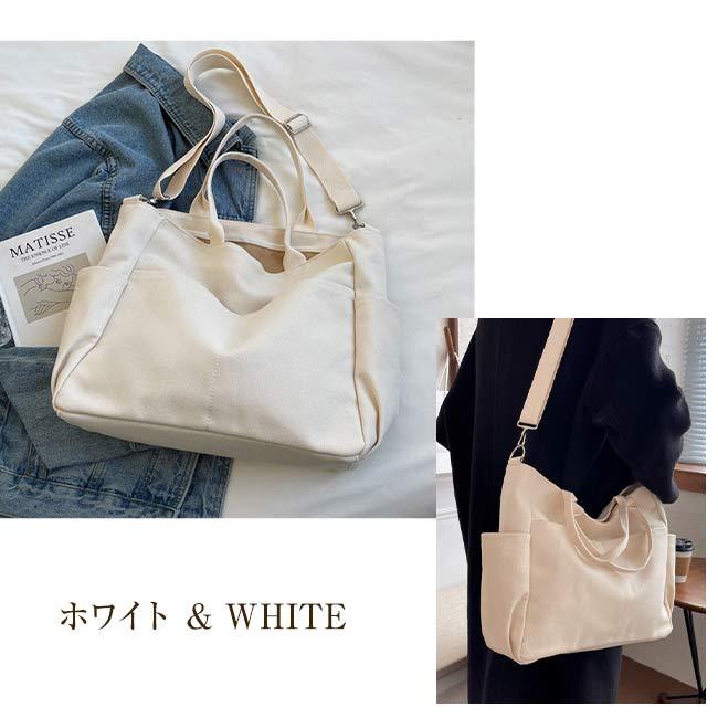 トートバッグ ショルダーバッグ 2way キャンバス レディース メンズ A4