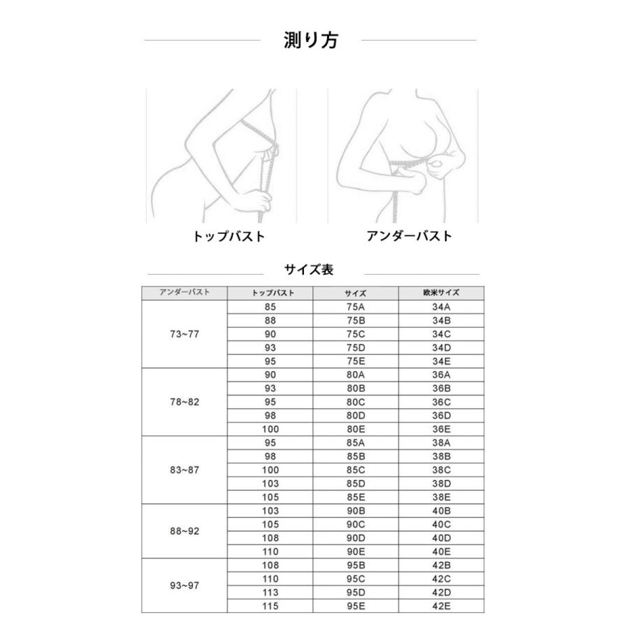 授乳ブラ マタニティブラジャー 前開き　簡単着脱　ラクラク授乳 授乳期用ブラ ノンワイヤー 育乳 産前産後 授乳用ブラ 補正ブラ 脇高ブラ 垂れ予防　｜sherrockstyle｜16