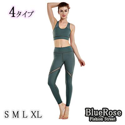 送料無料 スポーツウェア レディース 上下セット かわいい ヨガウェア セットアップ タンクトップ スポーツブラ 10分丈 ハイウエスト バックシャン背中見せ Yop063 Apollo Guitars 通販 Yahoo ショッピング