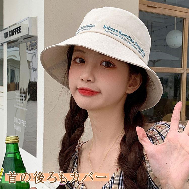 バケットハット 帽子 レディース ハット フリーサイズ 55−58cm 日よけ 日焼け予防 紫外線対策 ツバ広め 首の後ろもカバー 春 夏 秋