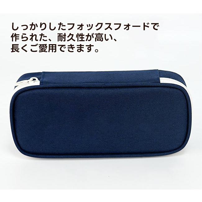 ペンケース 筆箱 男の子 女の子 大容量 シンプル 無地 小型 多機能