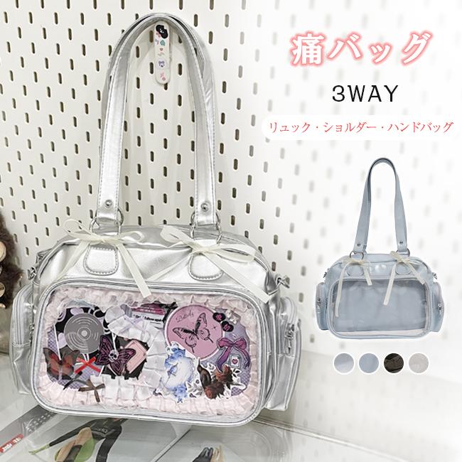 痛バッグ ショルダーバッグ トートバッグ ハンドバッグ 3WAY 鞄 高級感