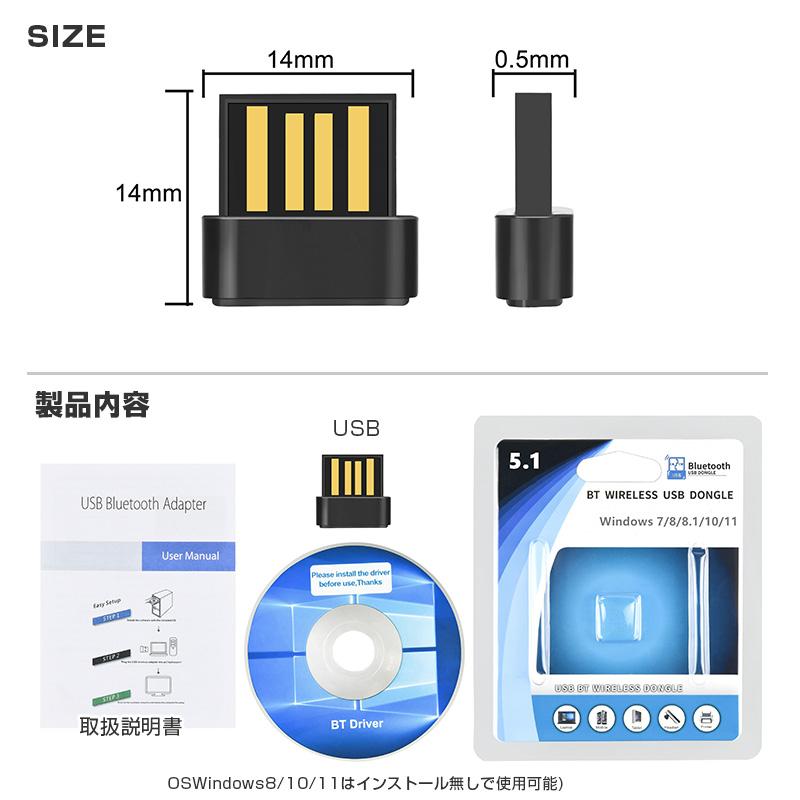 Bluetooth 5.1 USB アダプター レシーバー usb 送信機 超小型 ブルートゥース ワイヤレス コントローラー ヘッドホン ミニマリスト｜sheruby-web｜08