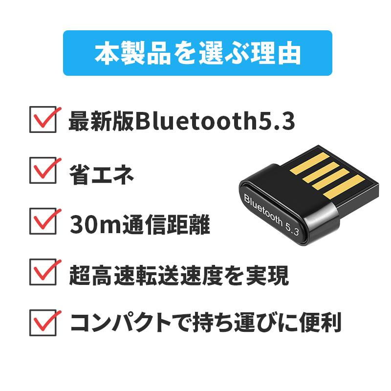 Bluetooth 5.3 USB アダプター 2個セット レシーバー 子機 コントローラー マウス 送信機 超小型 ブルートゥース  ワイヤレス ミニマリスト｜sheruby-web｜13