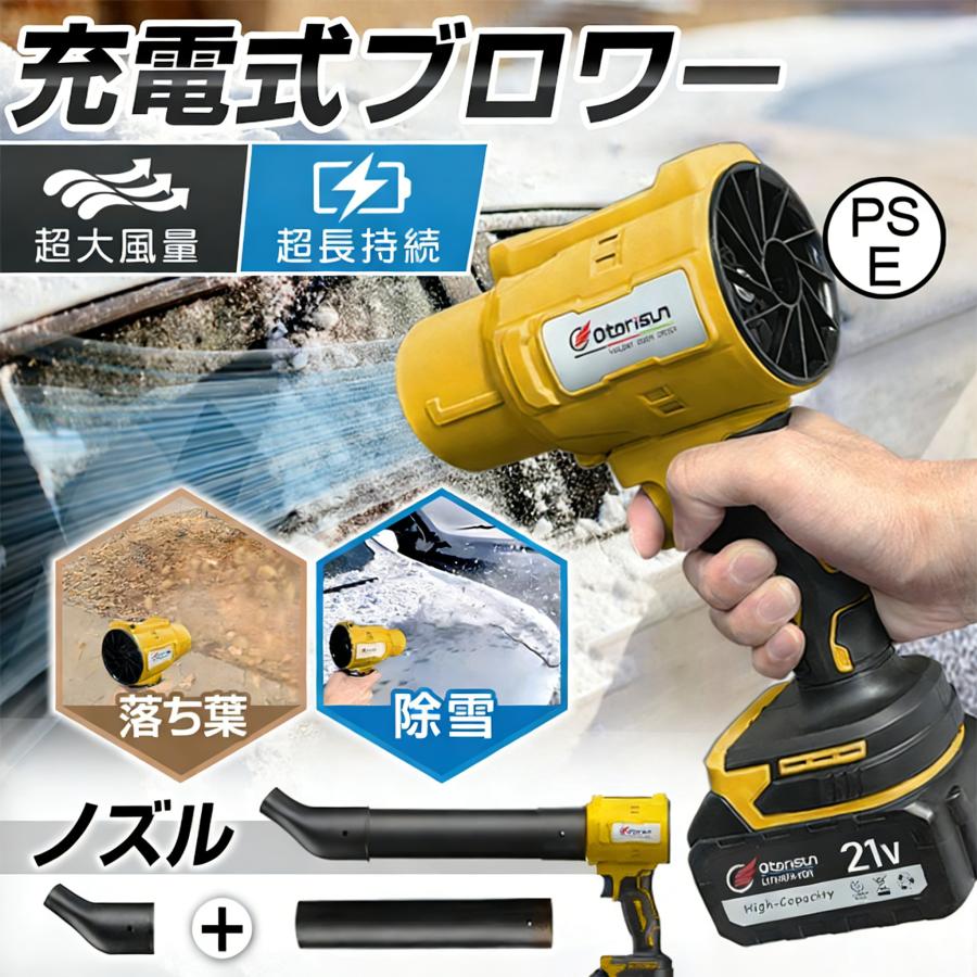 ジェットドライブロワー 洗車 ブロワー 充電式ブロワー エアダスター 超強力 コードレス バッテリー2個付き マキタバッテリー18V使用OK ブロワー 洗車 充電式ブロワー 強力 ジェットドライブロワー 電動エア