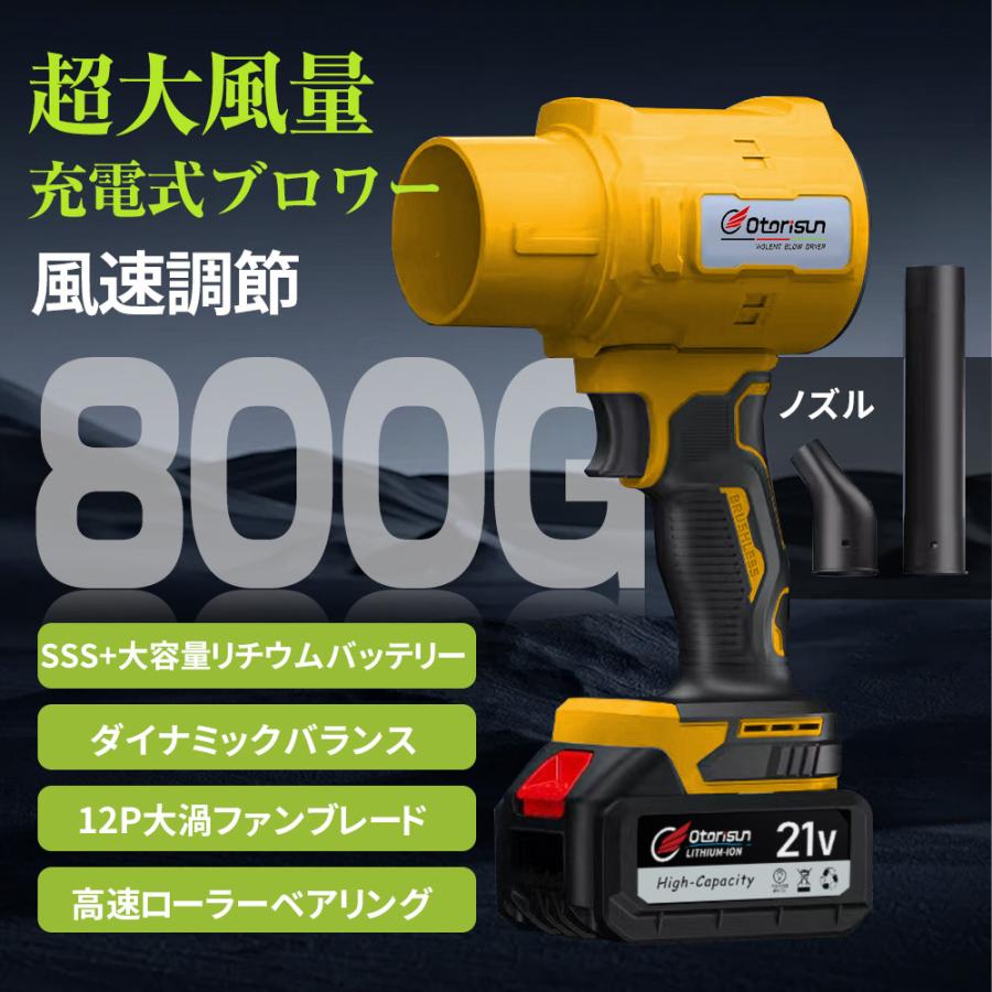 バッテリー2個付き❣ブロワー 充電式 掃除機 大風量 軽量 エアダスター ブロワー 充電式 コードレス バッテリー付 小型 電動エアダスター 充電