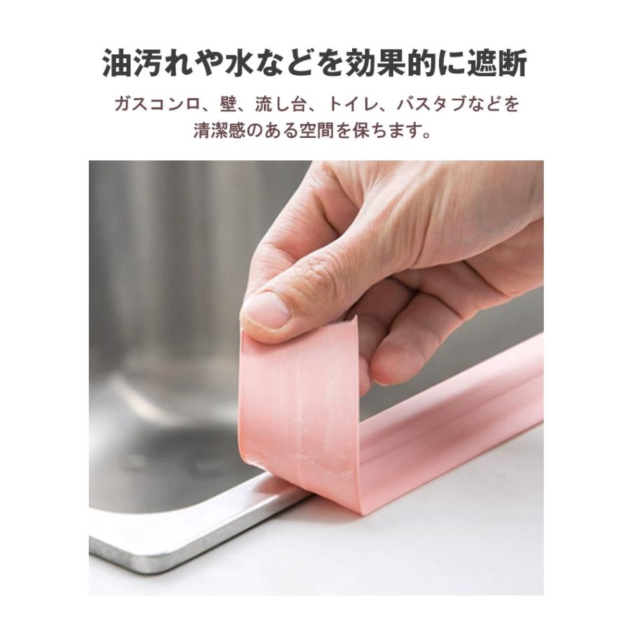 防水 防カビ テープ キッチン お風呂 浴室 台所 水回り バス シンク 隙間 風 汚れ 防止 予防 窓 玄関 トイレ 虫 対策 コーキング 日用品 DIY 雑貨 粘着テープ | ブランド登録なし | 05