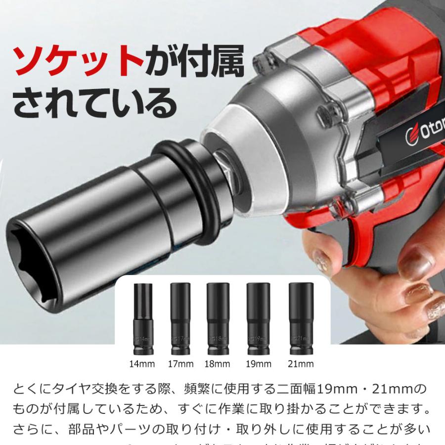 正規品】インパクトレンチ 電動 ドライバー 電動ドリル タイヤ交換