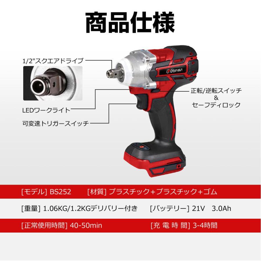 正規品】インパクトレンチ 電動 ドライバー 電動ドリル タイヤ交換