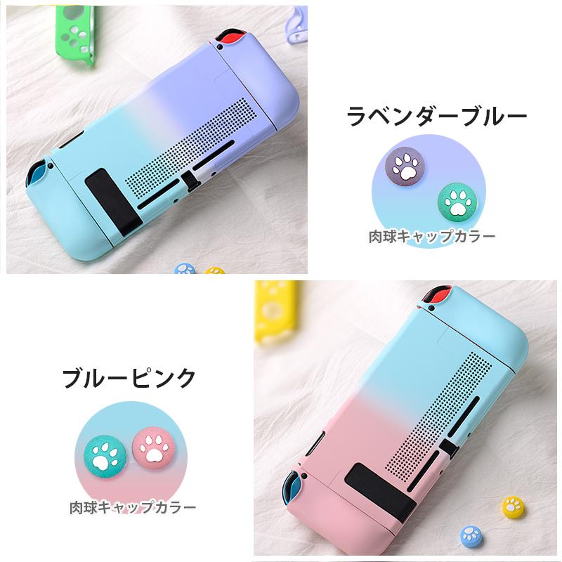 Nintendo Switch switch 専用 カバー スイッチケース