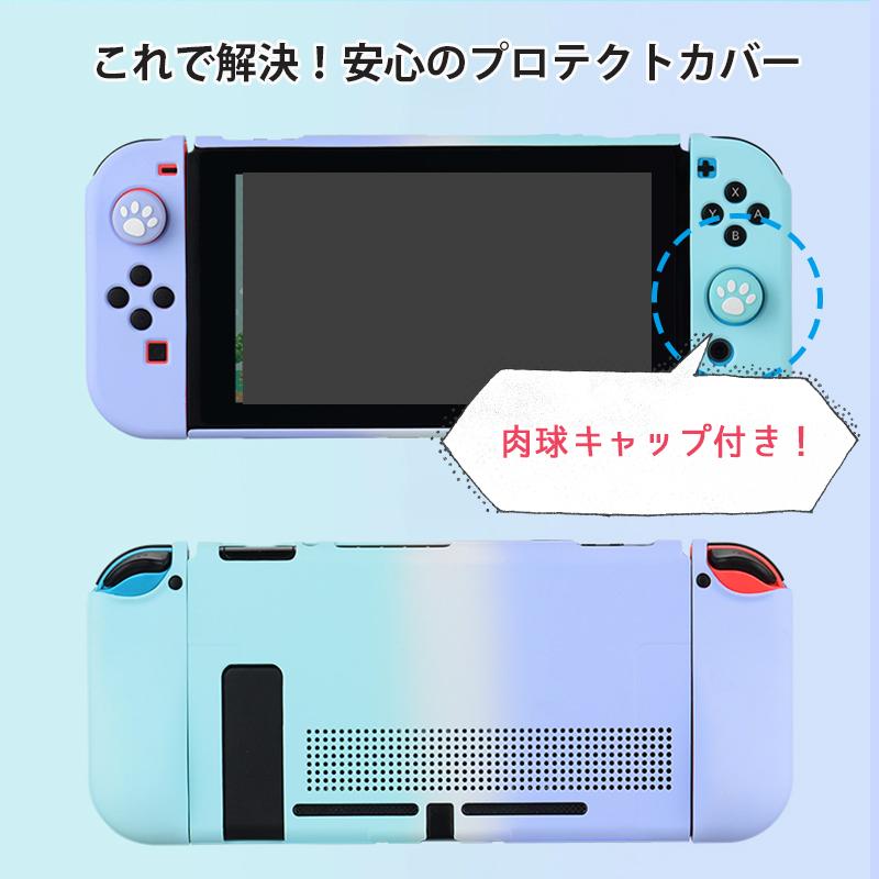 Nintendo Switch 本体 + Joy-Con + ケース+ドッグ Nintendo Switch switch 専用 カバー スイッチケース