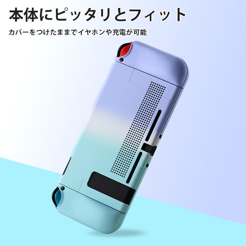 Nintendo Switch - 【セット売り】Nintendo Switch本体＋Joy-Con＋保護ケース Nintendo Switch switch 専用 カバー スイッチケース