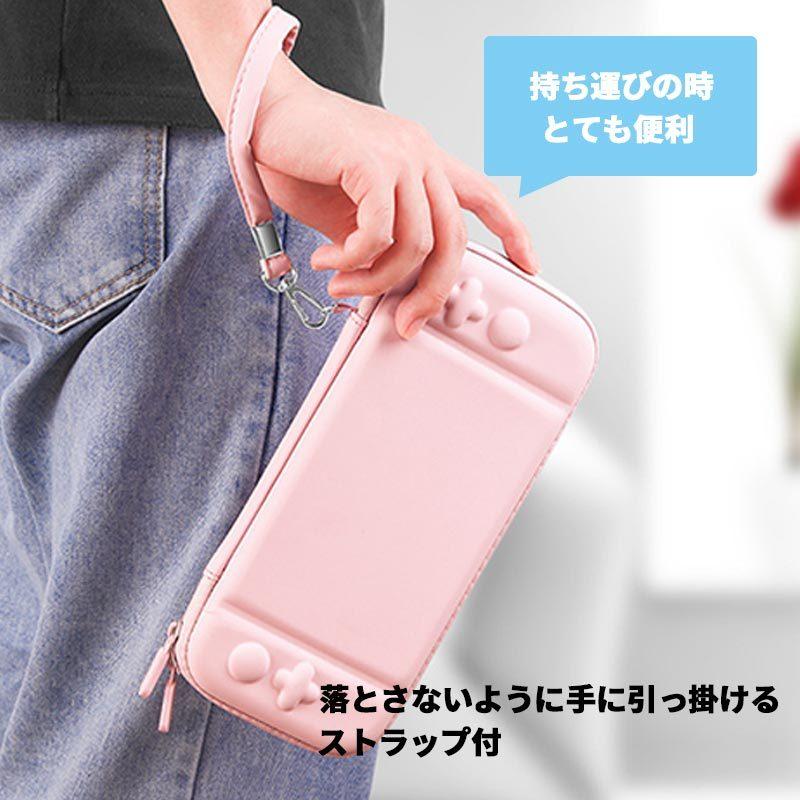 Nintendo Switch ケース スイッチケース 耐衝撃 全面保護 薄型 キャリングケース 保護カバー グラデーション ストラップ付 ゲームカード収納 | Nintendo Switch | 16