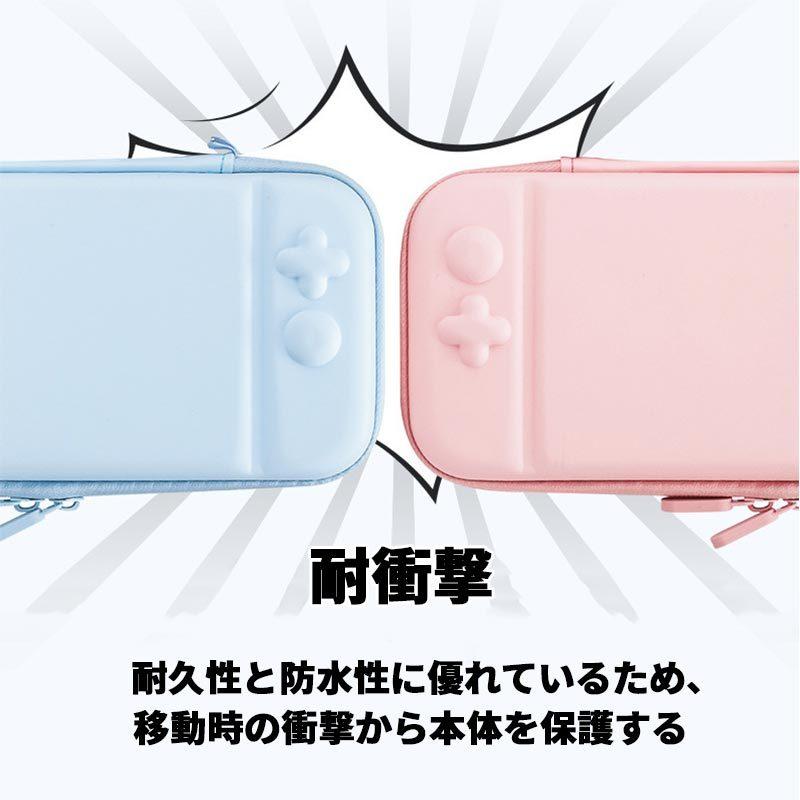 Nintendo Switch ケース スイッチケース 耐衝撃 全面保護 薄型 キャリングケース 保護カバー グラデーション ストラップ付 ゲームカード収納 | Nintendo Switch | 17