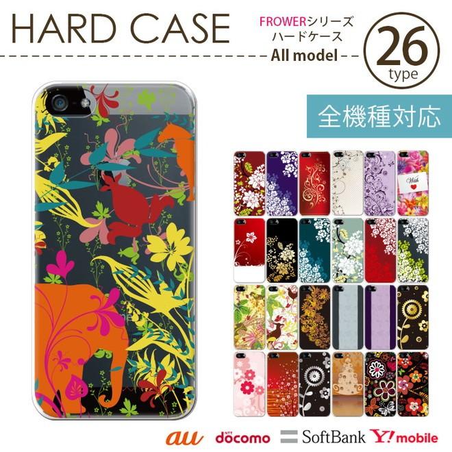 スマホケース Xperia Z4 So 03g Sov31 402so スマホカバー 携帯ケース おしゃれ ショルダー スマホ 抗菌 日本製 Cdec1044sf 30 Sheruby 通販 Yahoo ショッピング