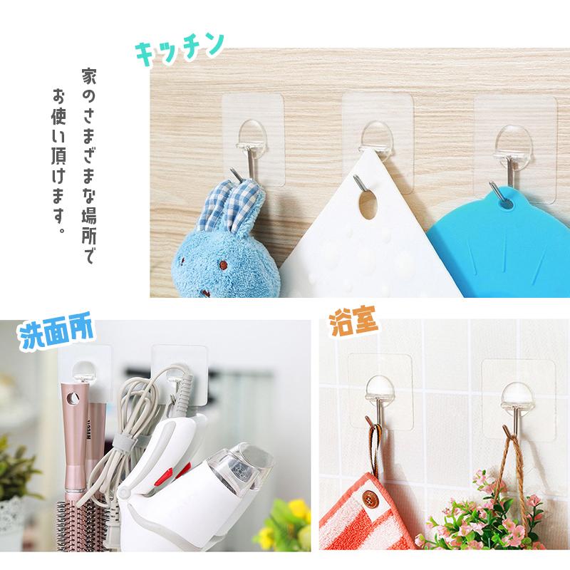 浮かせる収納 超強力 フック シール 10個入り 透明 リモコン マジックホルダー はがせる 賃貸 キッチン お風呂 バスルーム 壁 粘着 引っ掛け 壁掛け 耐荷重5kg | ブランド登録なし | 10