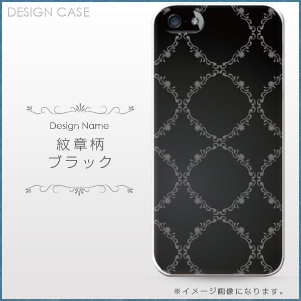 スマホケース Xperia Z4 So 03g Sov31 402so スマホカバー 携帯ケース おしゃれ ショルダー スマホ 抗菌 日本製 Dec1242sf 30 Sheruby 通販 Yahoo ショッピング