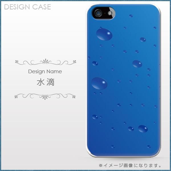 スマホケース Xperia Z4 So 03g Sov31 402so スマホカバー 携帯ケース おしゃれ ショルダー スマホ 抗菌 日本製 Dec1290sf 30 Sheruby 通販 Yahoo ショッピング