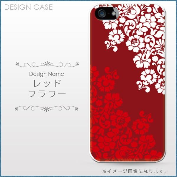 スマホケース Xperia Z4 So 03g Sov31 402so スマホカバー 携帯ケース おしゃれ ショルダー スマホ 抗菌 日本製 Dec1342sf 30 Sheruby 通販 Yahoo ショッピング