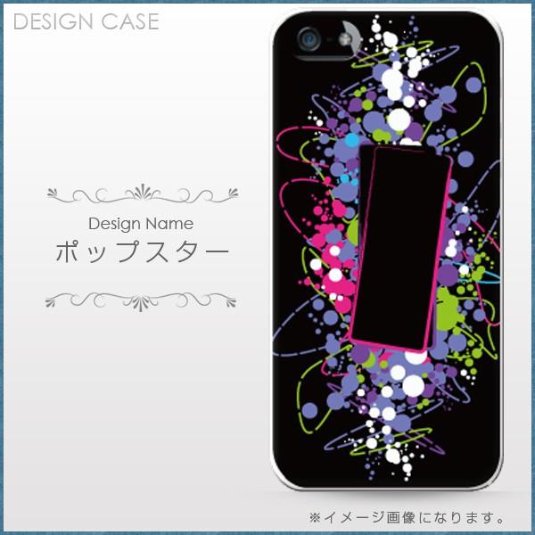 スマホケース Xperia Z4 So 03g Sov31 402so スマホカバー 携帯ケース おしゃれ ショルダー スマホ 抗菌 日本製 Dec1349sf 30 Sheruby 通販 Yahoo ショッピング