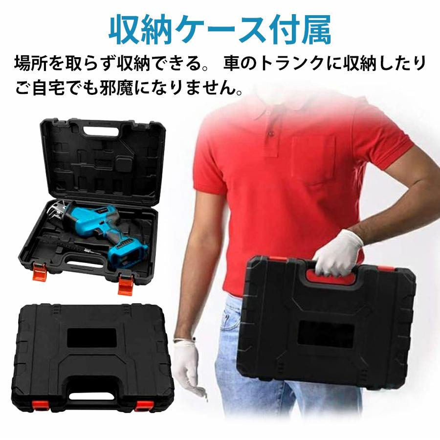 レシプロソー 充電式 電動ノコギリ 電動のこぎり 小型チェンソー 21V 