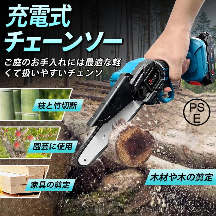 正規品】 チェーンソー 充電式 小型 6インチ マキタ バッテリー互換