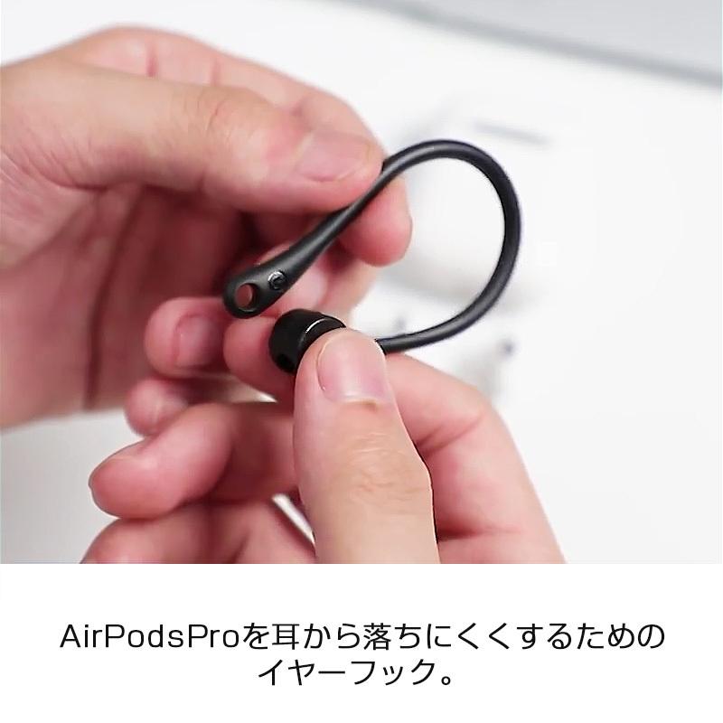 イヤーフック イヤホン AirPods エアーポッズ Pro 3 2 1 耳かけ イヤーフック イヤホン AirPods エアーポッズ Pro 3 2 1 耳かけ