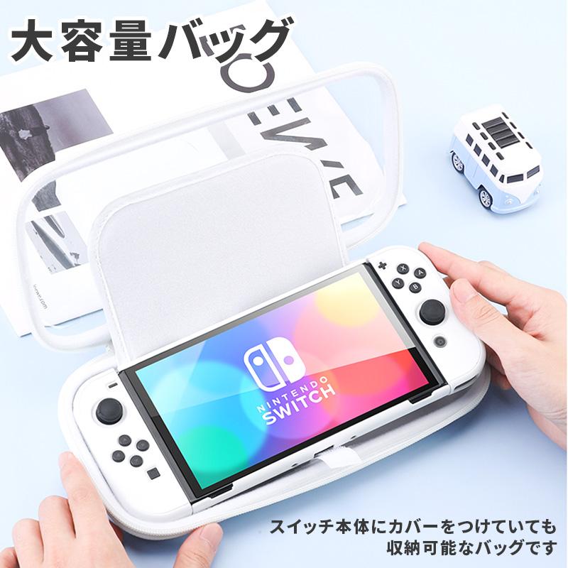 Nintendo Switch nintendo switch 有機el モデル 対応 ケース Nintendo Switch nintendo switch 有機el モデル 対応 ケース