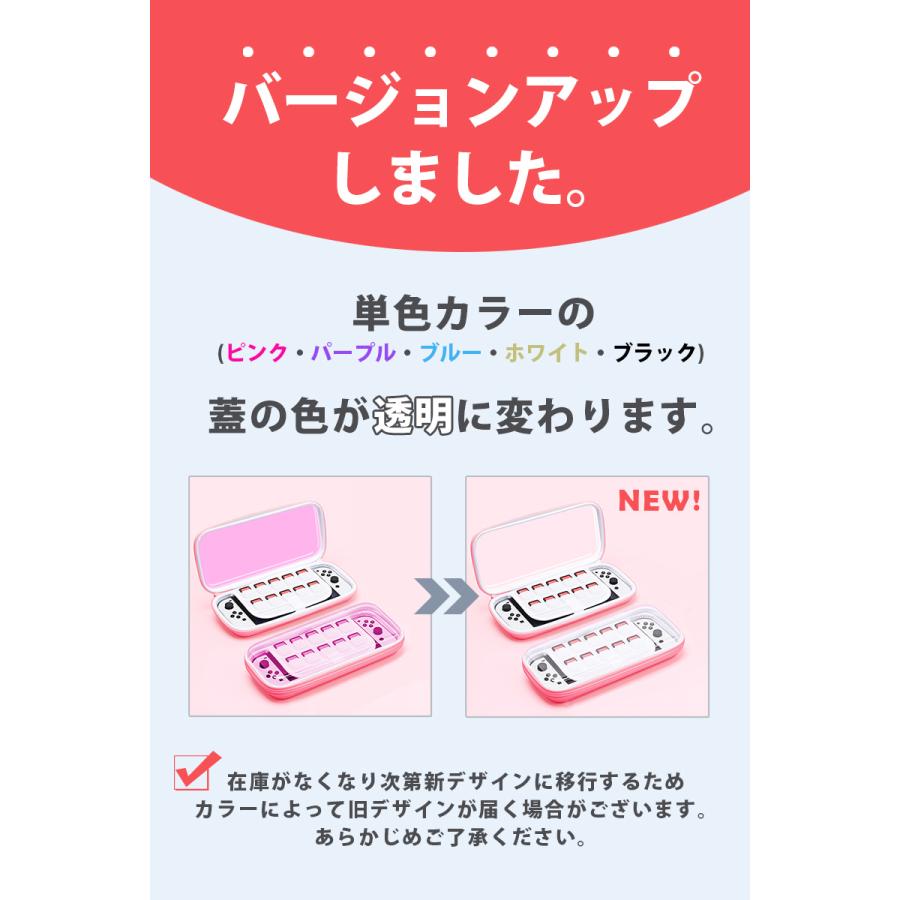 Nintendo Switch nintendo switch 有機el モデル 対応 ケース