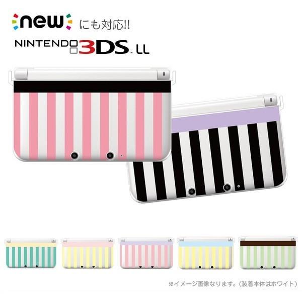 3ds 3ds Ll New 3ds New 3ds Ll 着せ替え ハードケース カバー ニンテンドー 任天堂 Dsdec1005 Sheruby 通販 Yahoo ショッピング