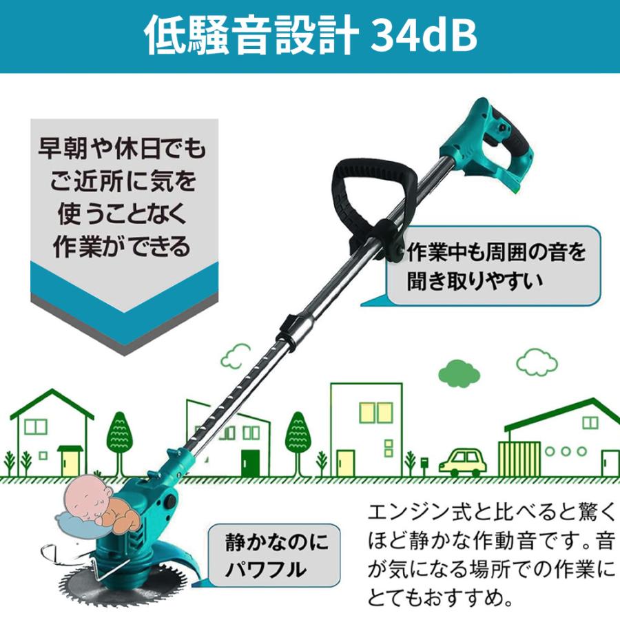 草刈機 コードレ 充電式 ナイロンコードカッター 草刈り機 マキタ