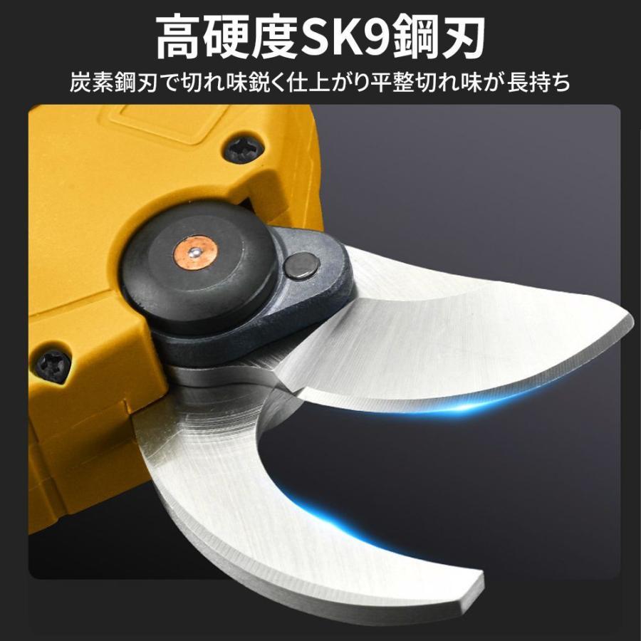 10％OFFクーポン】電動剪定バサミ 電動ハサミ 50MM切断径 剪定ハサミ