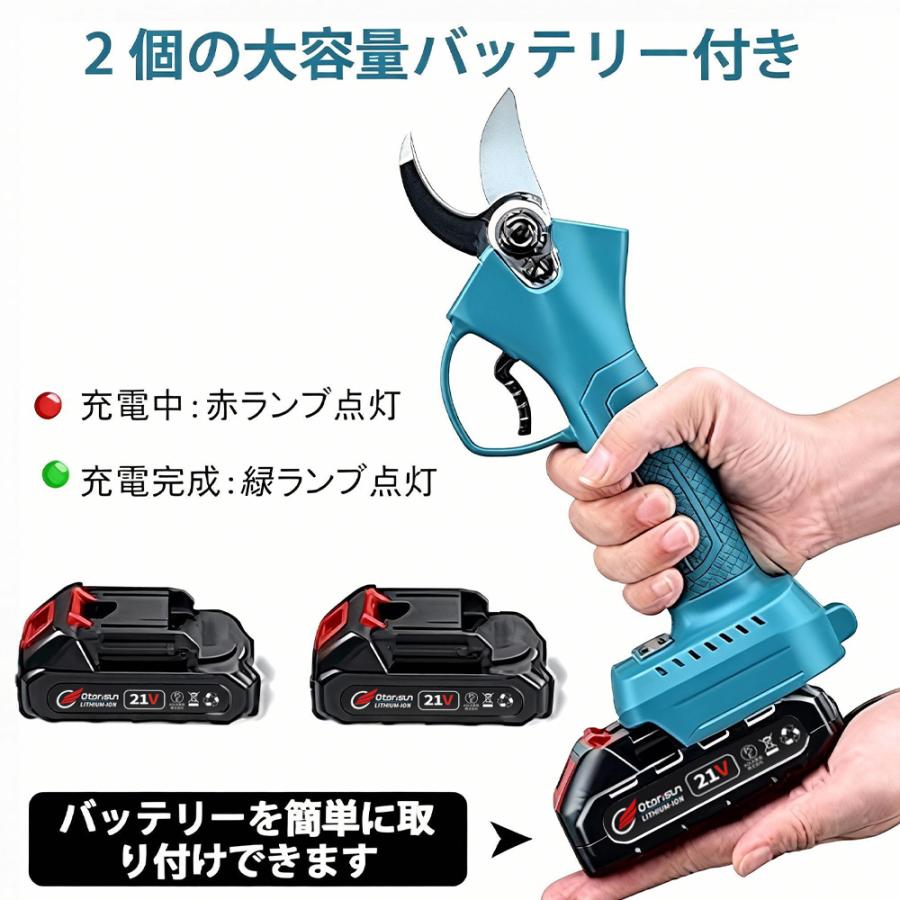 正規品】剪定ばさみ 充電式 高枝切り マキタ バッテリー互換 電動剪定