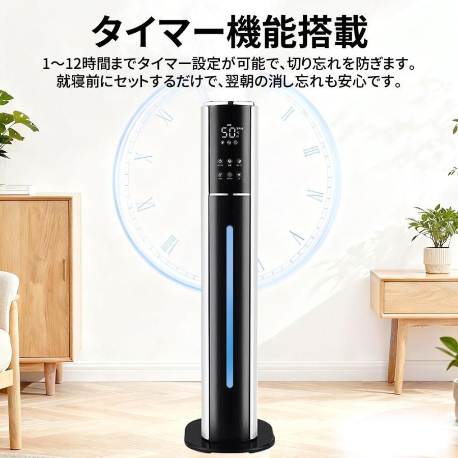 正規品】加湿器 超音波式 uv除菌 8L 大容量 4重除菌 AI恒湿 48H連続