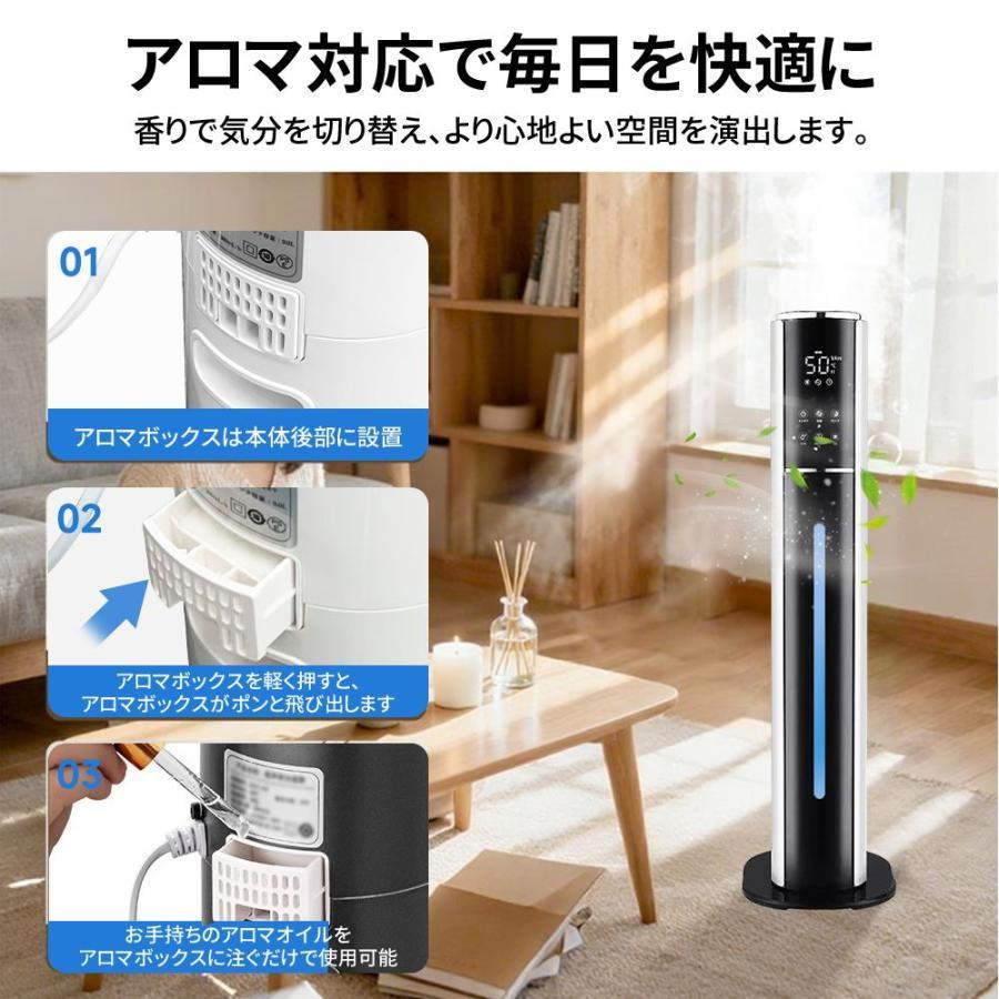 加湿器 超音波 8L 大容量　ほぼ未使用 正規品】加湿器 超音波式 uv除菌 8L 大容量 4重除菌 AI恒湿 48H連続