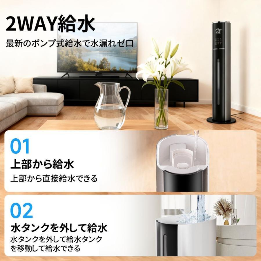 正規品】加湿器 超音波式 uv除菌 8L 大容量 4重除菌 AI恒湿 48H連続